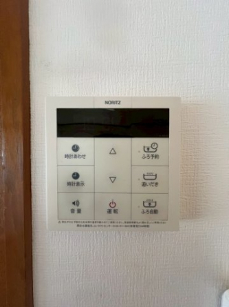 【その他設備】