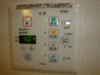 【その他設備】