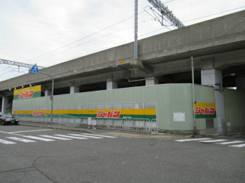 ジャパン六甲道店まで425m