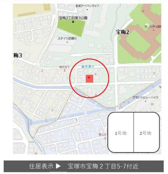 宝塚市宝梅２丁目　新築戸建の画像