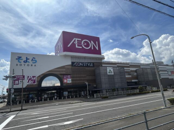 イオンスタイル今治馬越まで500m