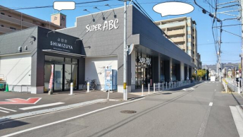 スーパーＡＢＣ持田店