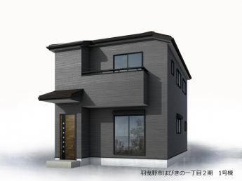 【外観パース】