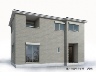 【外観パース】