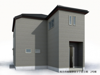 【外観パース】