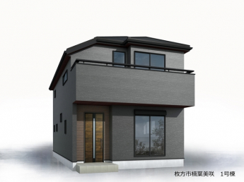 【外観パース】