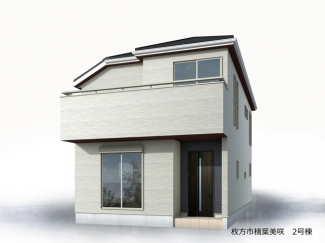 【外観パース】