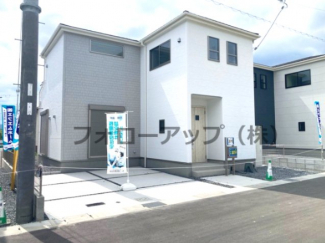 きれいな外観です