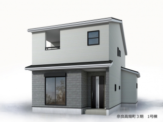 【外観パース】