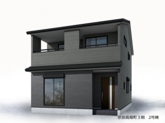 【外観パース】