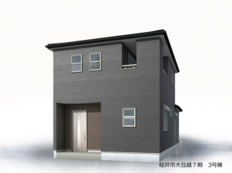 【外観パース】