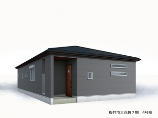 【外観パース】