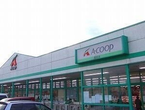 Ａコープまで20m