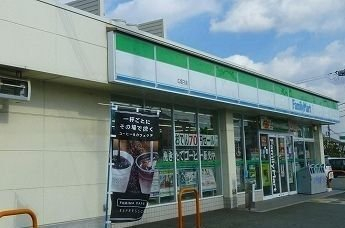 ファミリーマートまで140m