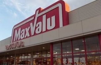 マックスバリュ　南今宿店まで700m