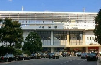 ＪＲ姫路駅まで1490m