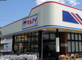 マルアイまで140m