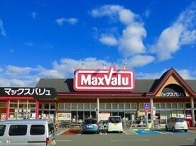 マックスバリュまで2200m