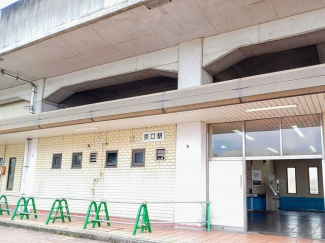 JR 播但線京口駅まで850m