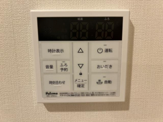 給湯リモコン