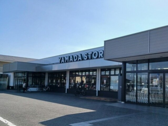 ヤマダストアまで430m