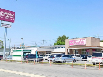 マックスバリュまで200m