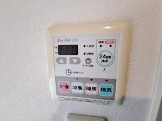 【その他設備】