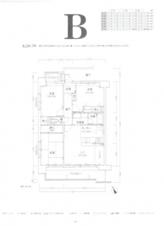 ネオハイツ花の北の画像
