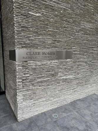 クレアホームズ松山千舟町の画像