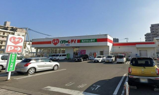 くすりのレデイ味酒店まで830m