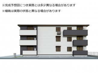 【外観パース】