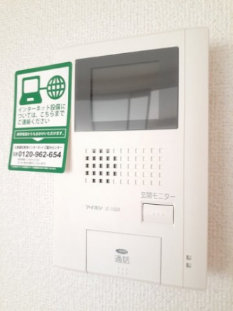 【その他設備】