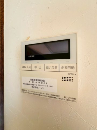 【その他設備】