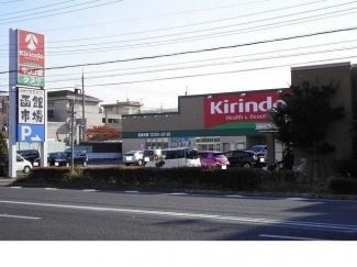 キリン堂鳴尾店様まで600m