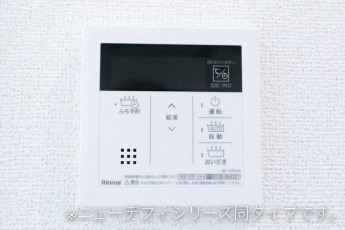 【その他設備】