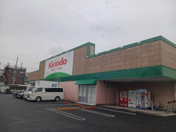 キリン堂鳴尾店様まで700m