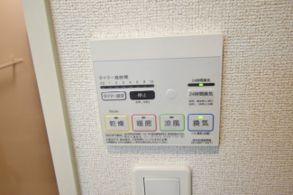 【その他設備】