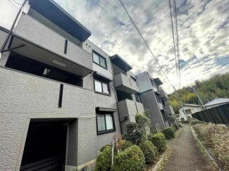 西宮市山口町中野１丁目のアパートの画像