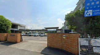 松山市立鴨川中学校まで350m