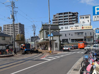 伊予輝道後温泉駅　約１２５０ｍ