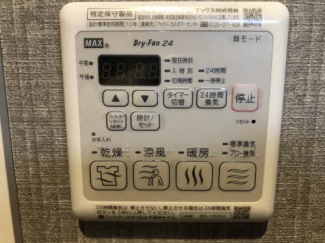 【その他設備】