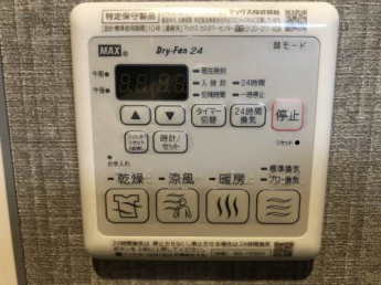 【その他設備】