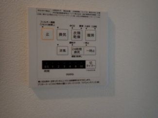 【その他設備】