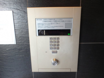 【セキュリティ】