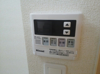 【その他設備】