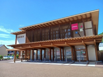 愛媛銀行久米支店様まで1100m