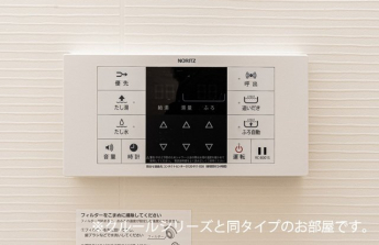 【その他設備】