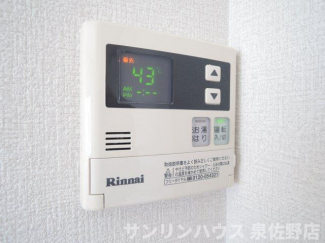 【その他設備】