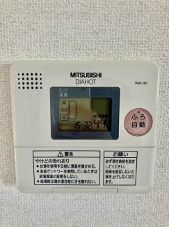 【その他設備】