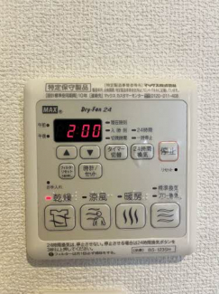 【その他設備】